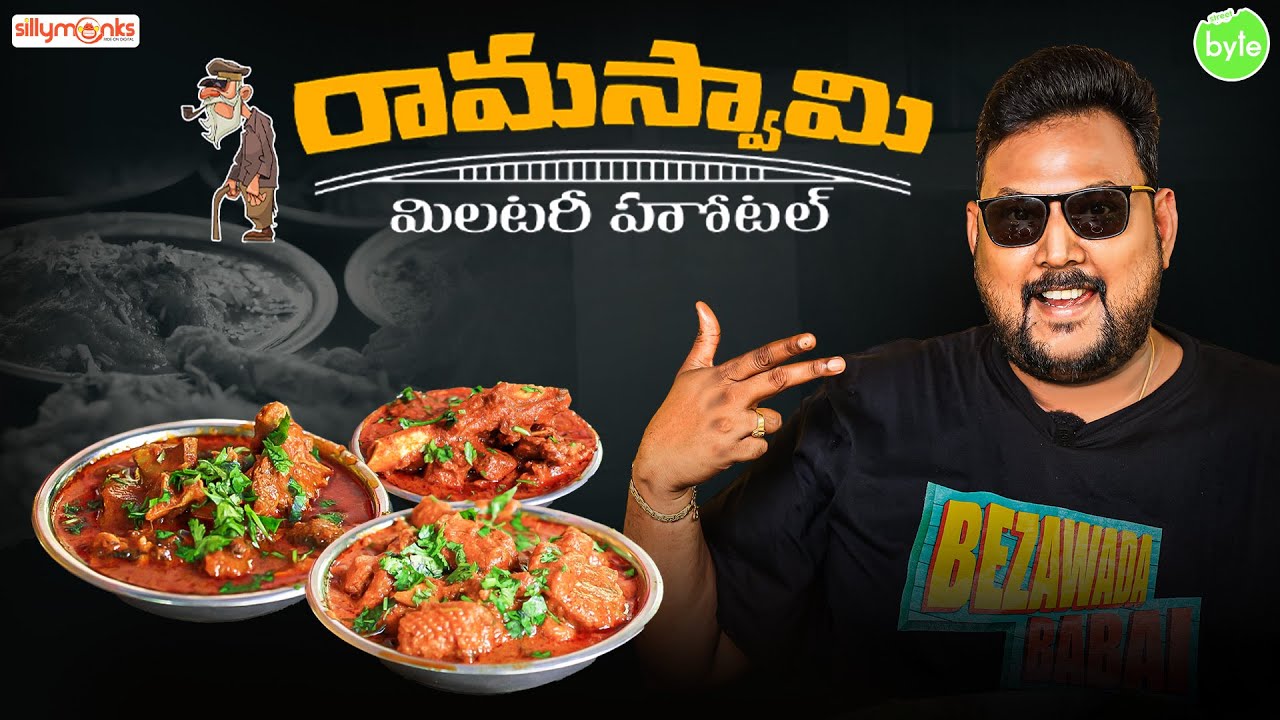 Pakka Non Veg Heaven అదిరింది బాబాయ్ Rama Swamy Military Hotel Vijayawada | Street Byte| Silly Monks