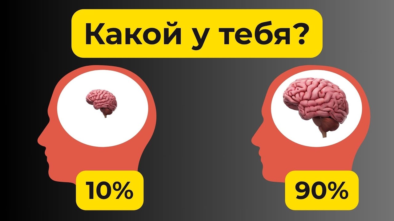 НАСКОЛЬКО ТЫ УМНЫЙ? Простой тест на эрудицию, который не пройдут многие взрослые #111