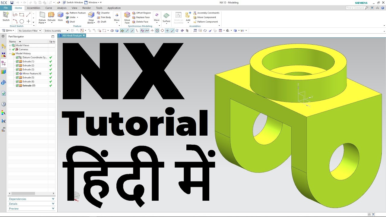 NX Tutorial for Beginners in Hindi