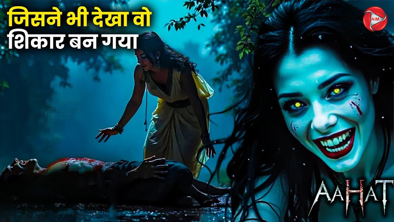 Aahat New Episode | Horror Show 2026 | Aahat New Episode 2026 | डर का असली एहसास #aahat Horror Films