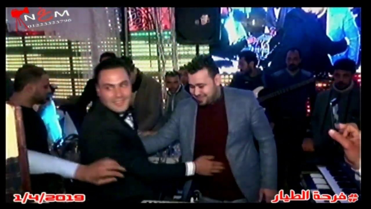 فرحة الطيار..سيف السعيد ..والحظيظ محمد السعيد ابوتريكة...واحمد عمارة ..الرغامة بتفرح