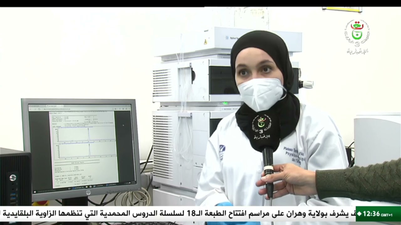 جامعة هواري بومدين - صناعة صيدلانية| أرضية رقمية لتحويل المواد الصيدلانية إلى بيانات دقيقة