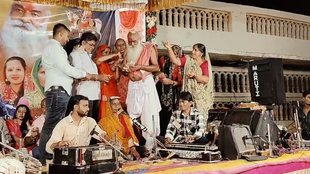 ramtekri chorvira sagaram bapu bhajan