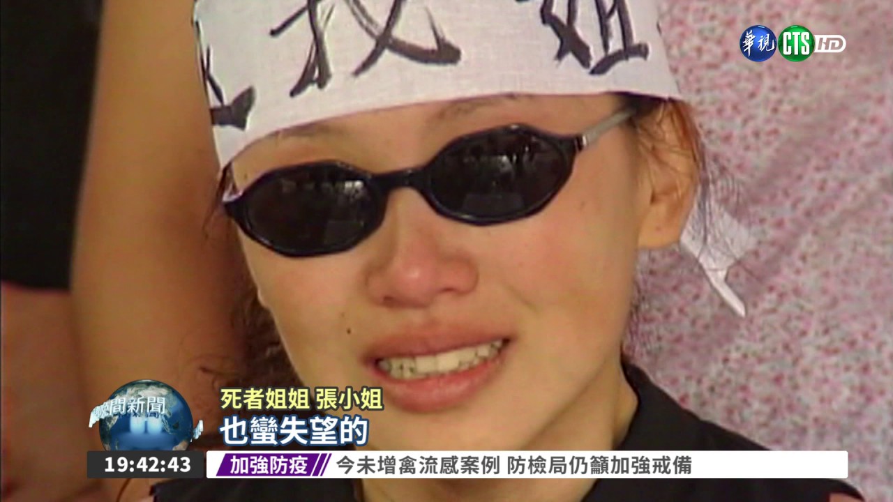 小開176刀砍女 