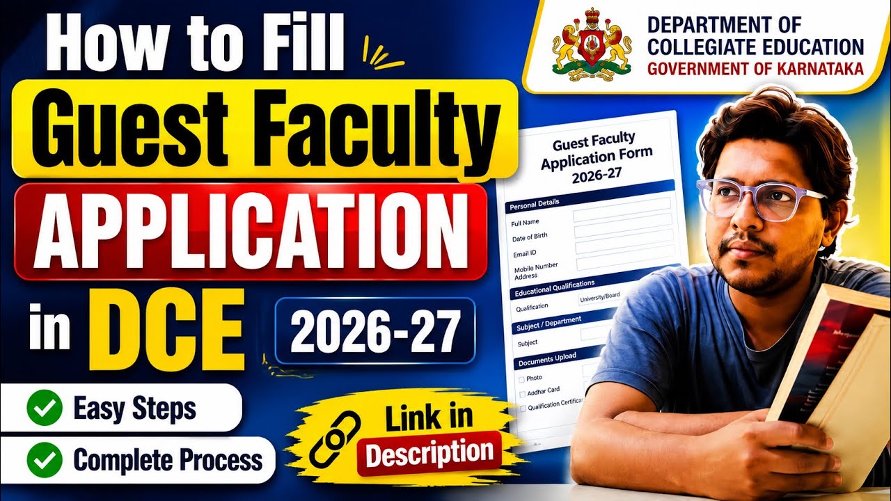 How to Fill Guest faculty application in DCE 2026-27 | Easy steps | Link in Description 