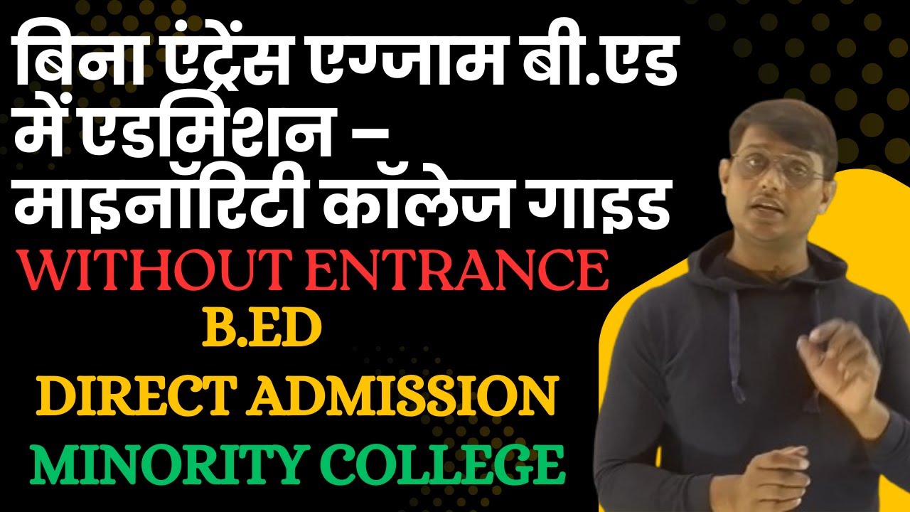 How to Get B.Ed Admission Without Exam &ndash; Minority College Guide ! CCS University
