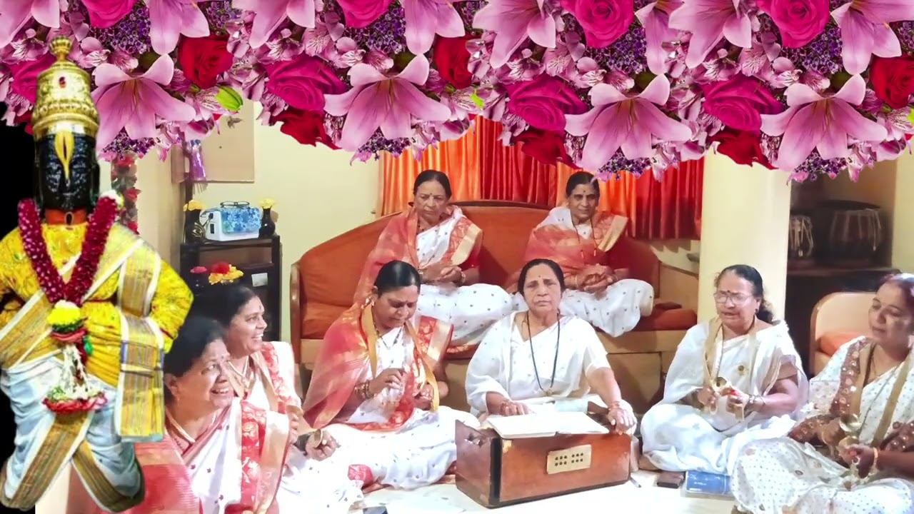 अमृताची गोडी |नमो सरस्वती महिला भजनी मंडळ |लक्ष्मीताई माटे व सहकारी |