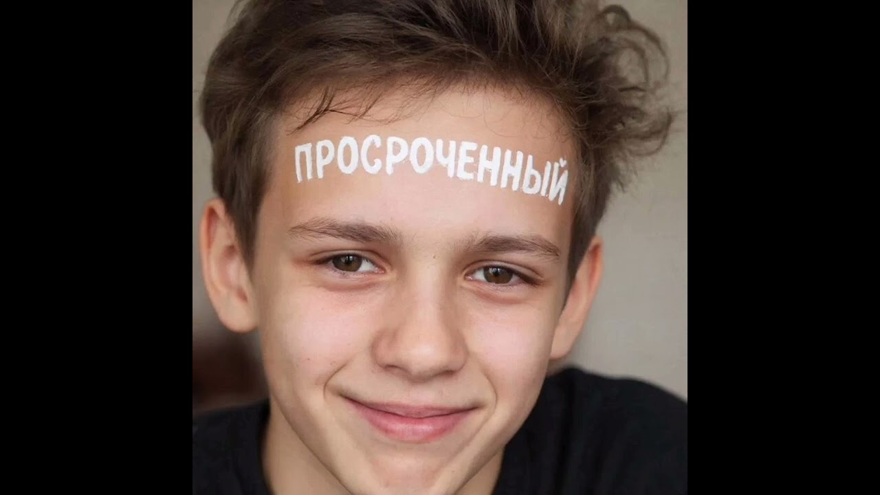 Бонусный мошенник