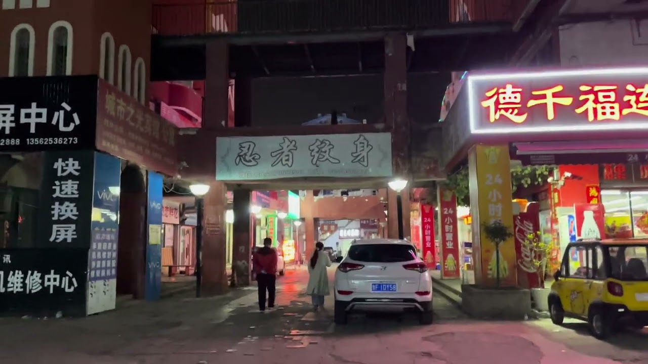 中国山东 烟台火车站夜晚步行