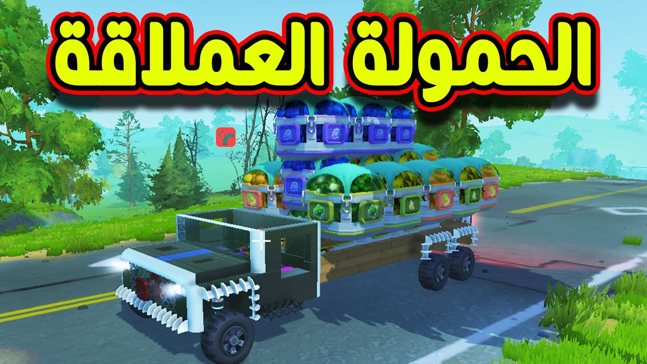 SCRAP MECHANIC #63 - سكراب ميكانيك | شريت اسلحة جديدة وجربتها