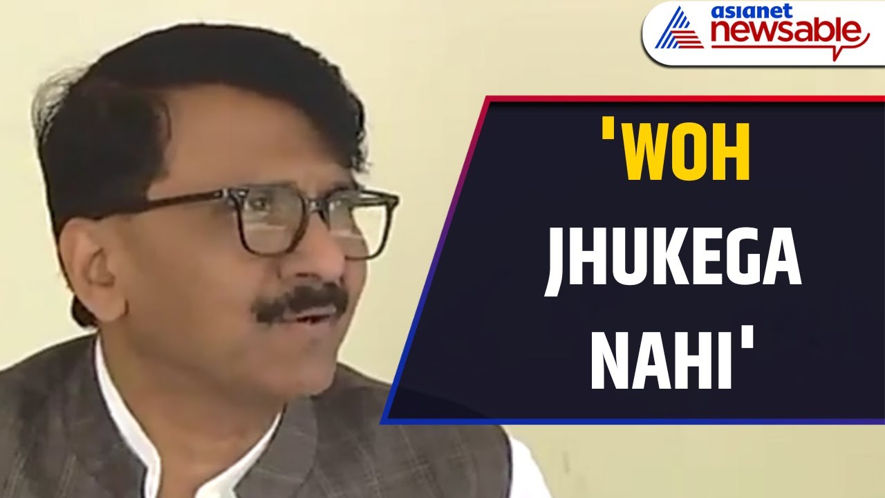 'Woh Jhukega Nahi': Sanjay Raut Says Kunal Kamra Won't Be Scared of Threats | Asianet Newsable