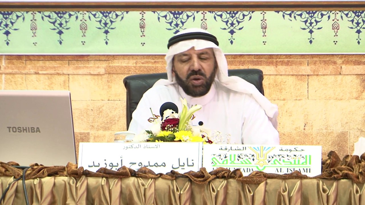 03 دراسات قرآنية - أ.د. نايل ممدوح أبوزيد