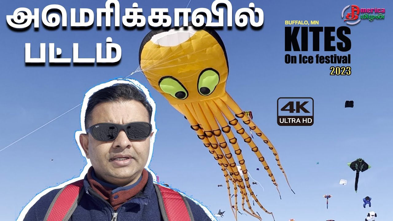 இராட்சசப் பட்டம் | Kites On Ice festival 2023 | #AmericaTamil #AmericaTamilvlogs