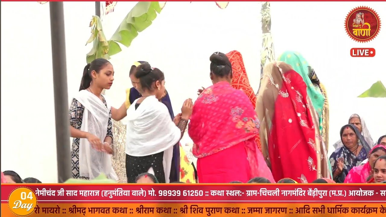 माता पिता पर आधारित निमाड़ी भजन | माता पिता की सेवा भुलजों मति | नेमीचंद जी महाराज 