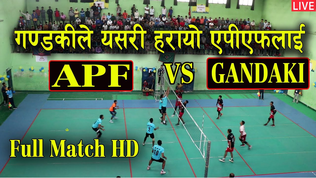 APF vs GANDAKI PROVINCE गण्डकीले #दोश्रोपटक यसरी हरायो एपीएफलाई खचाखच दर्शकको उपस्थिति full match