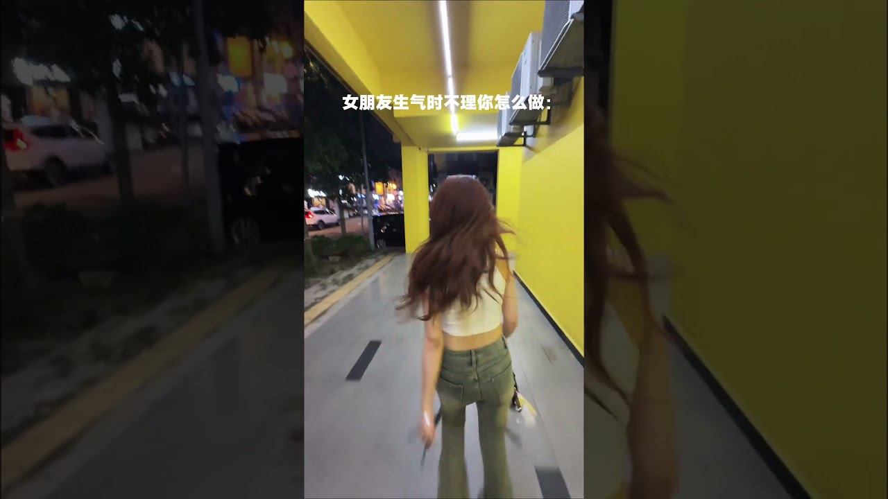 Когда девочки злятся, их скорость передвижения увеличивается на +100.