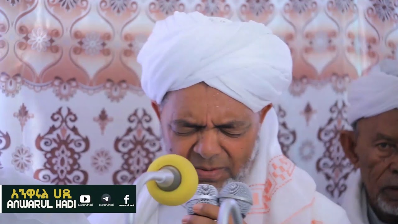 ሐጅ ሙሐመድ ሁሴን || ራምሳ @iNayaRecords