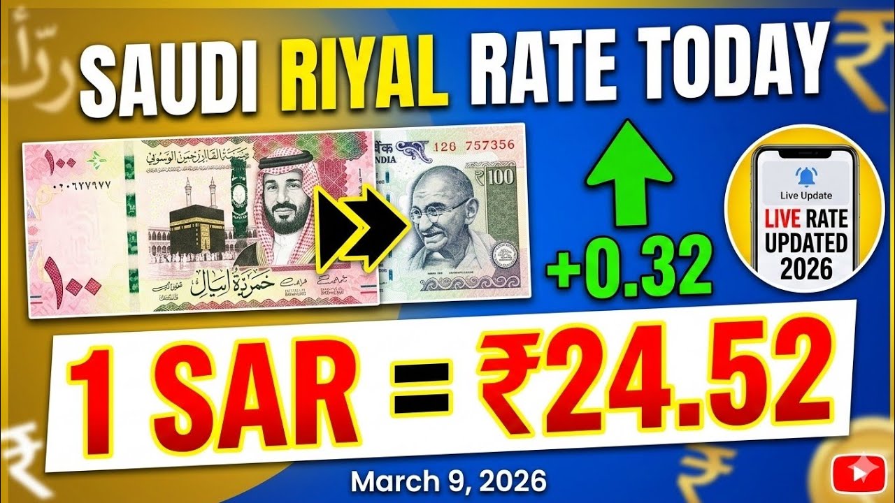 Saudi Riyal Rate Today in India 2026 🇸🇦🇮🇳 | Aaj Ka Saudi Riyal Rate | SAR to INR Today