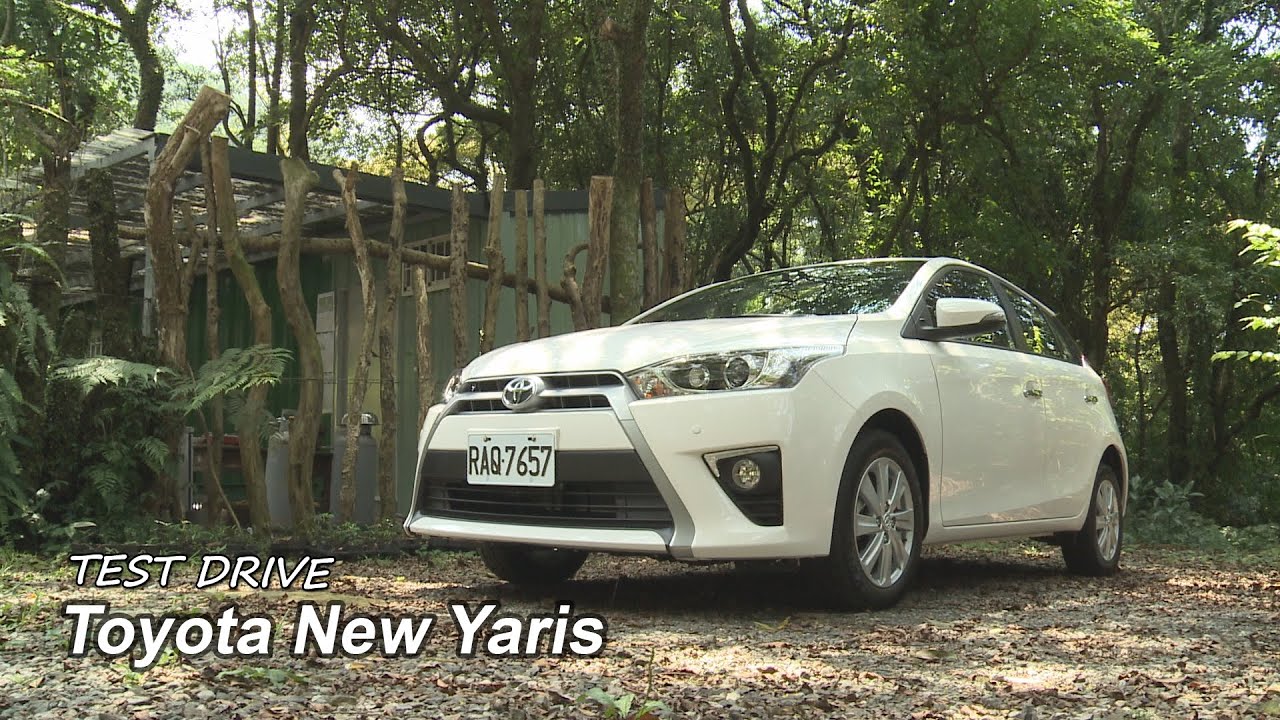 TOYOTA Yaris 小鴨登大人了 試駕