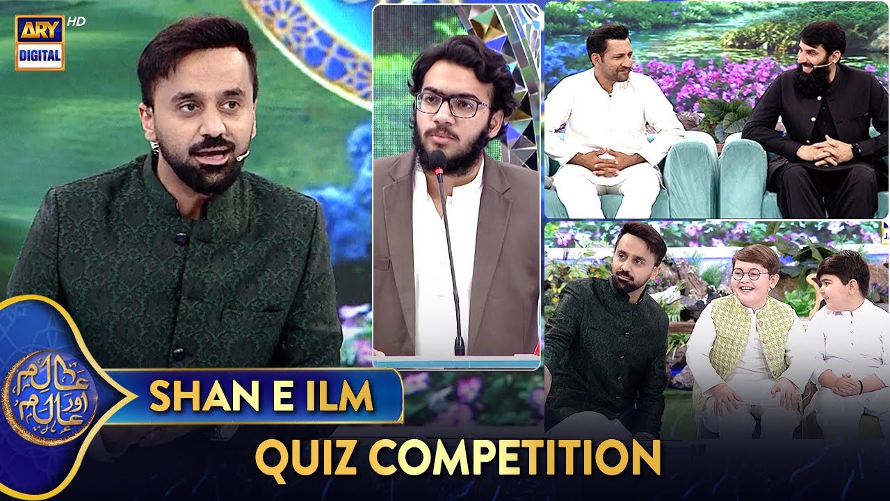Shan e Ilm (Quiz Competition) | Waseem Badami | 23 March 2025 | 