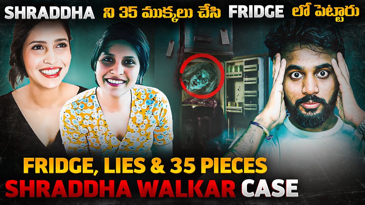 Fridge of Horror: Why Did No One Hear Her Screams? Shraddha Walkar Case | Real Crime Stories Telugu