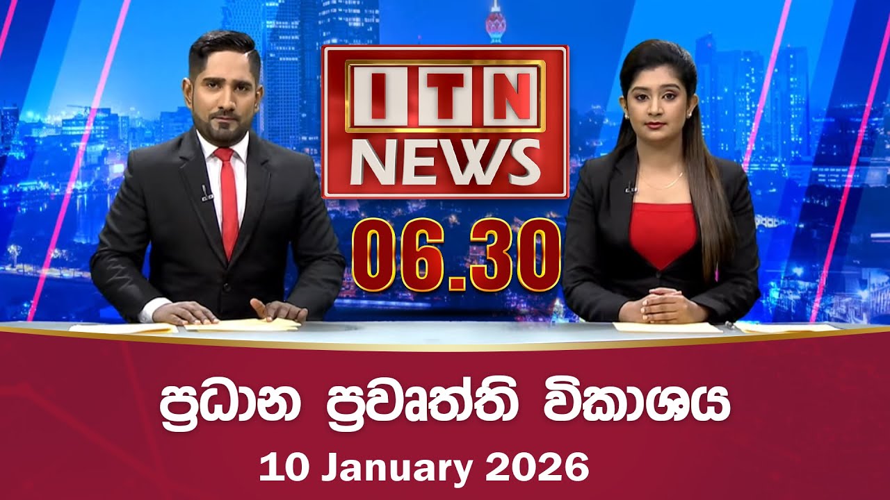 ITN News 2026-01-10| 6.30 PM