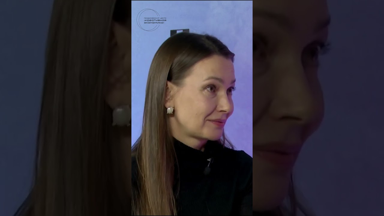 Креативная экономика &mdash; ключ к развитию регионов