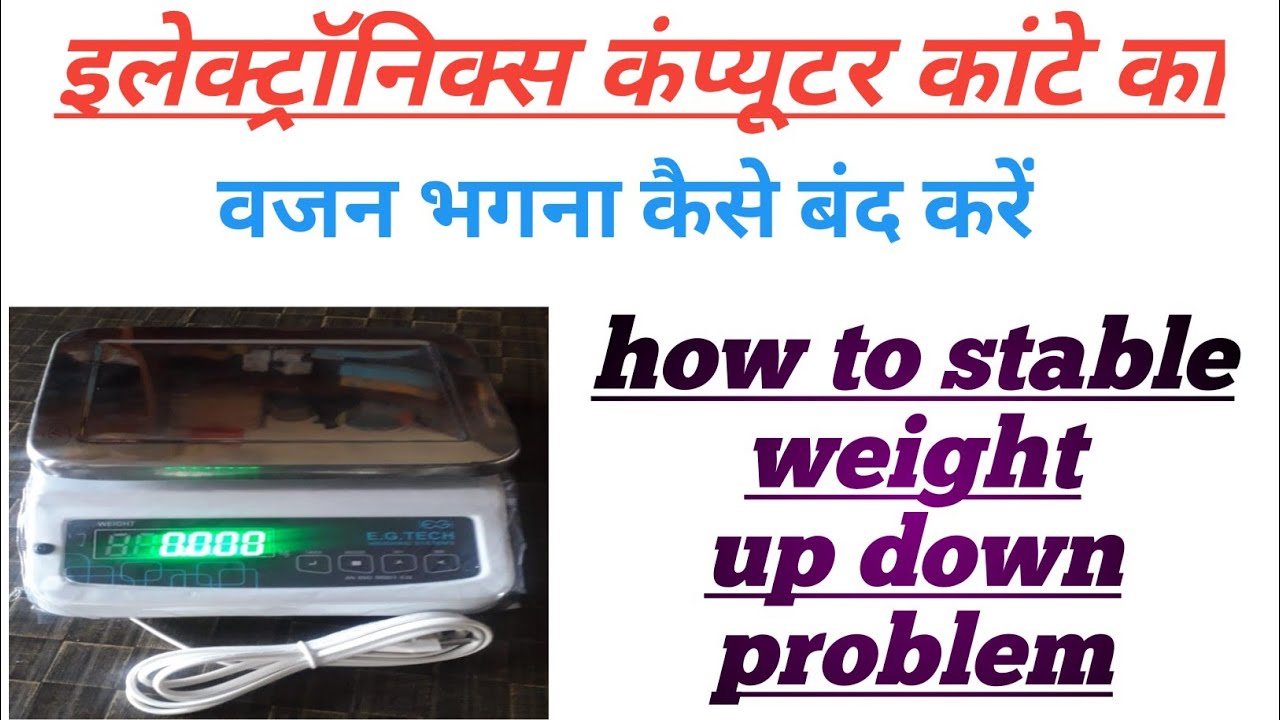 weight scale repairing keise kren | computer kanta motherboard repair kaise kare | weight running