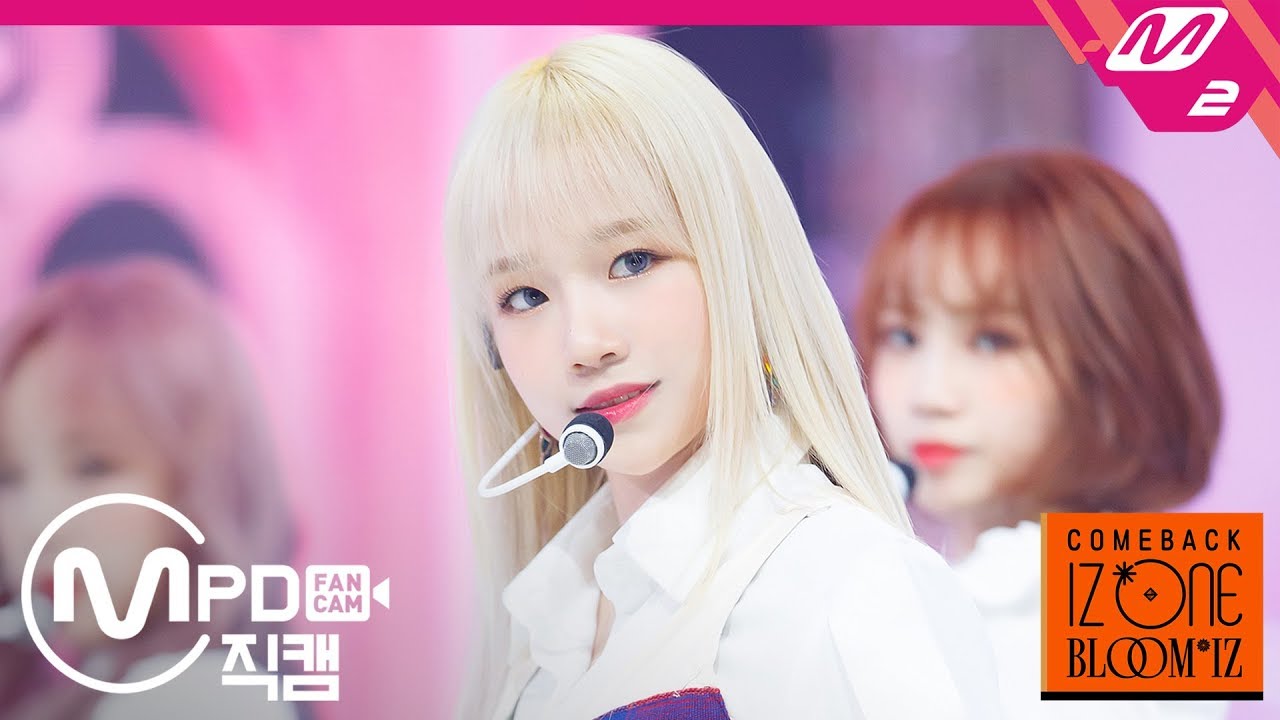 [MPD직캠] 아이즈원 조유리 직캠 4K ‘FIESTA’ (IZ*ONE Jo Yuri FanCam) | @COMEBACK IZ*ONE BLOOM*IZ