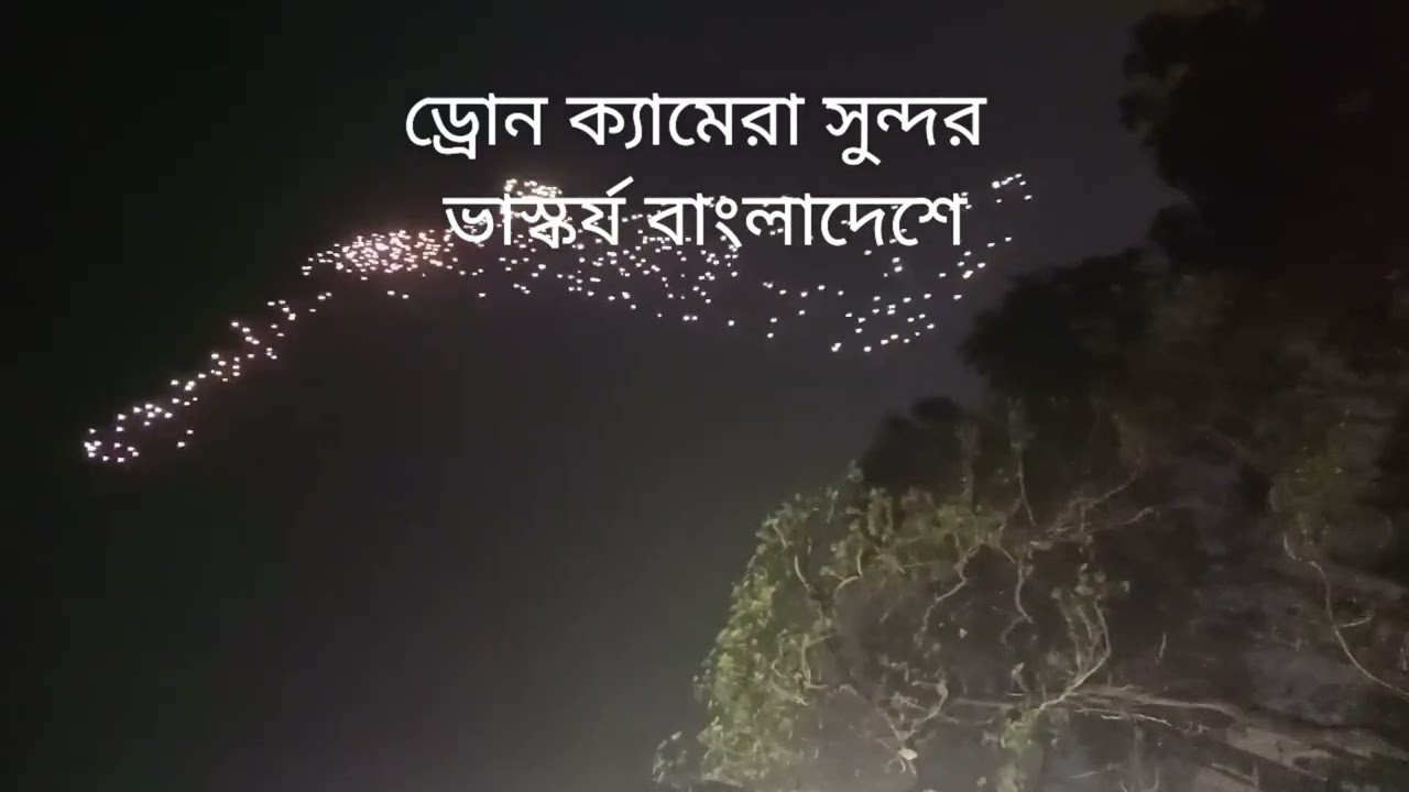 Drone camera statue  #dhaka #dronevideo