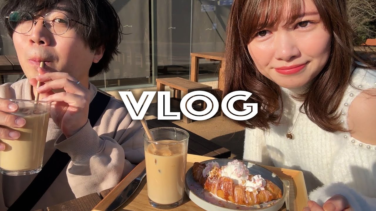 妄想では付き合ってる彼女とお洒落カフェデート【VLOG】