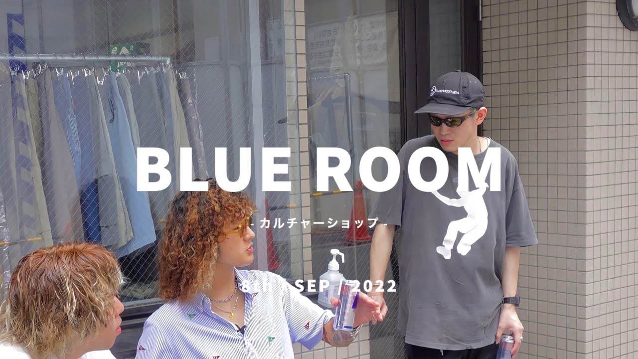 【90s00s好きへ】渋谷No.1カルチャーショップBLUE ROOM【お店巡り】