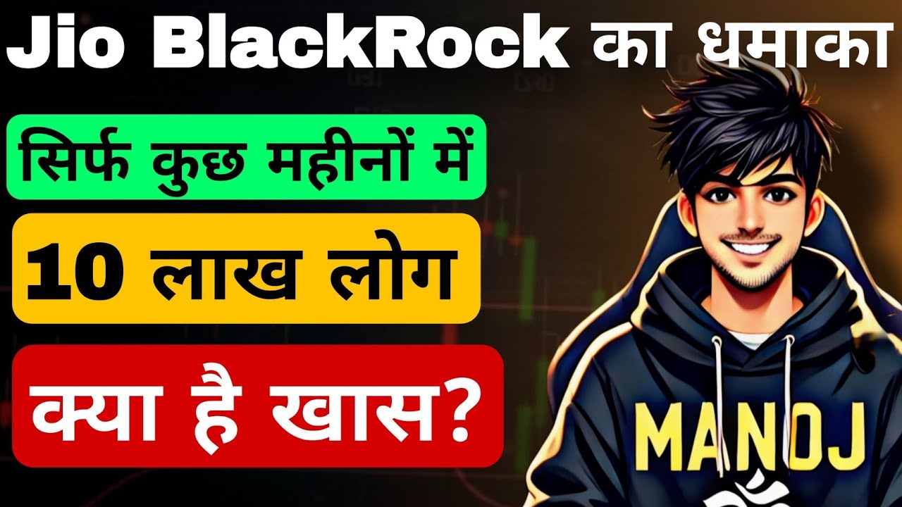 Big Growth Story! Jio BlackRock ke 10 Lakh Investors aur ₹13,700 Cr AUM ka Sach