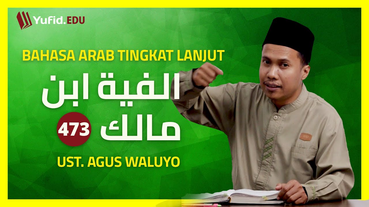 Bait ke-519: Hukum Menghapus Na’at atau Man’ut (Alfiyah Ibnu Malik)