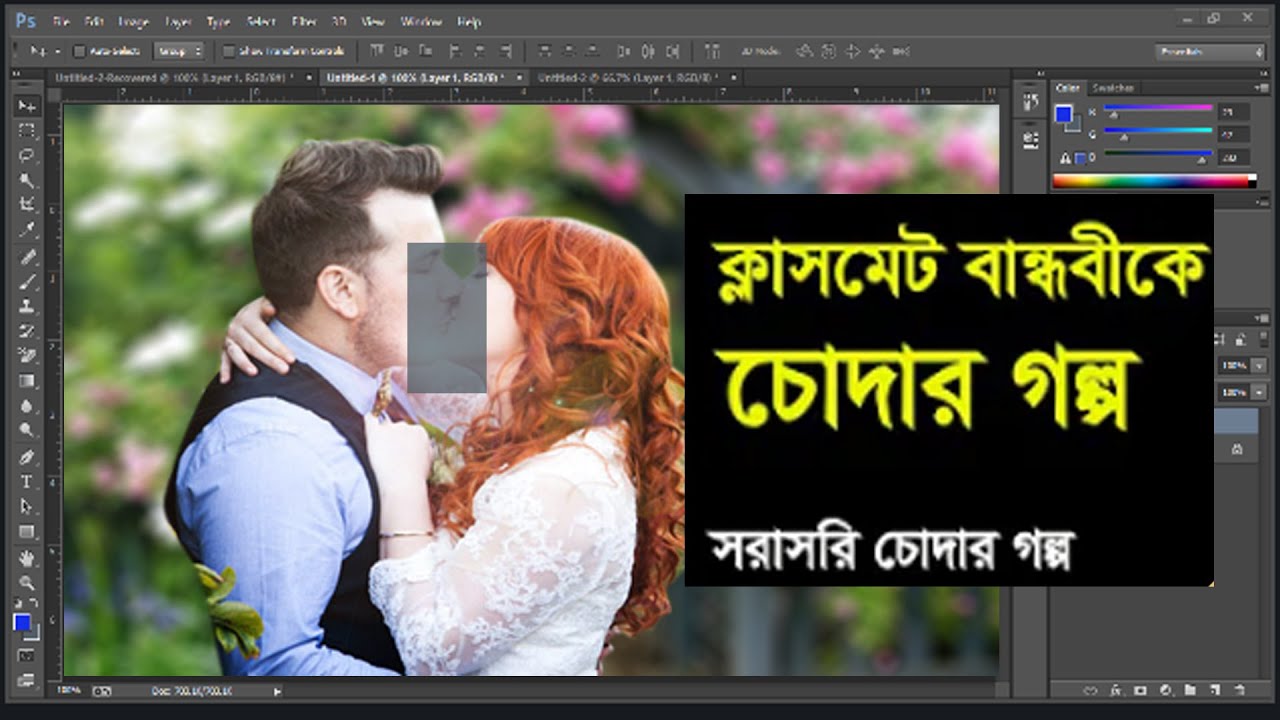 How to use clipping mask hair using refine edge tools phtoshop cc 2 Love Tv | Story Mela ►Digi Editz