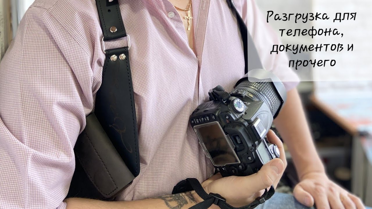 Разгрузка для телефона, документов и прочего. Плечевой подсумок. Портупея. Изделие из кожи.
