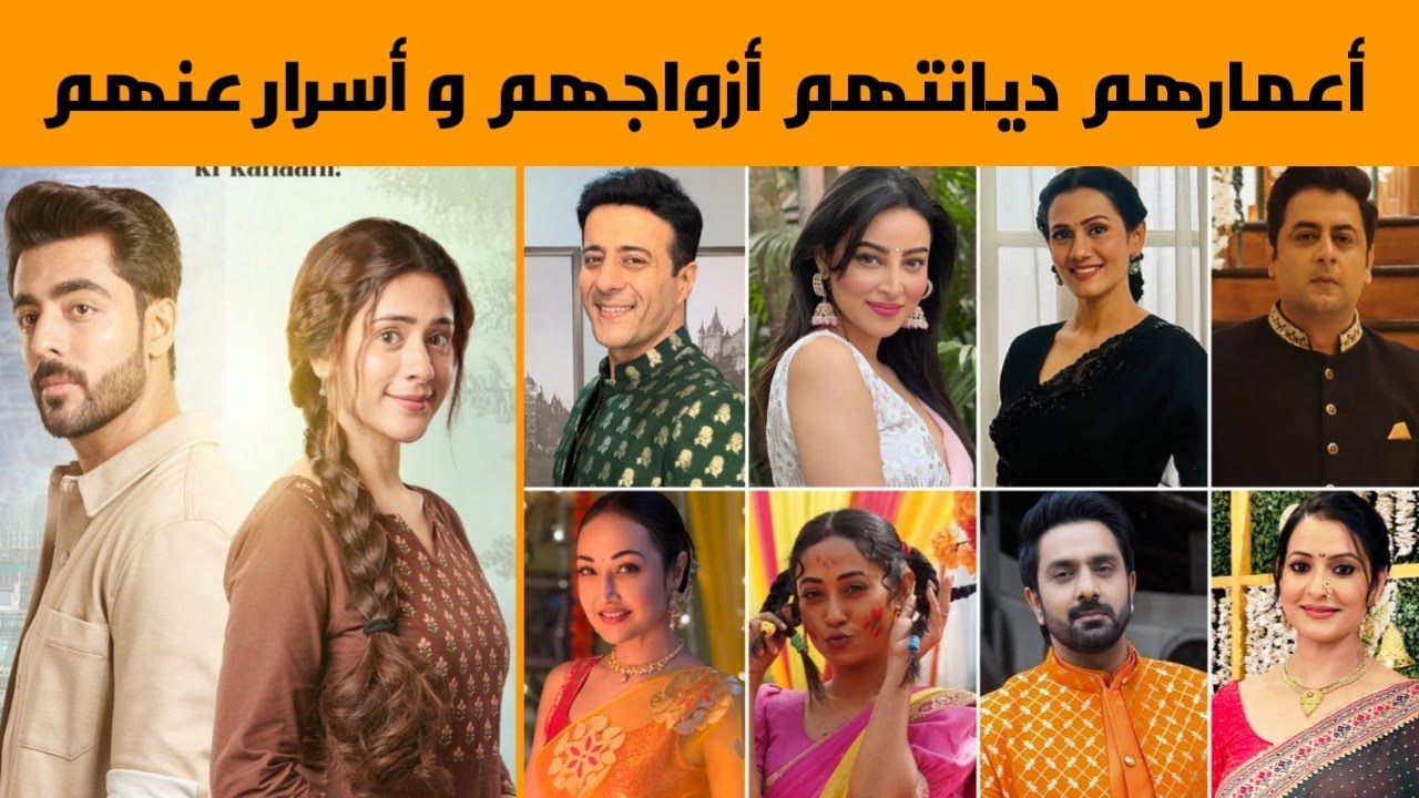 من معلومات عن أبطال مسلسل على صدى الخلخال ،أعمارهم ديانتهم أزواجهم و أسرار و حقائق عن حياتهم