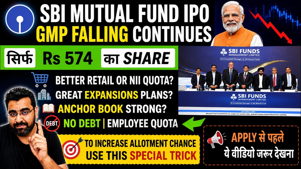 SBI Mutual Fund IPO GMP Falling! |  Employee Quota | Allotment Strategy, Anchor Book & IPO Analysis