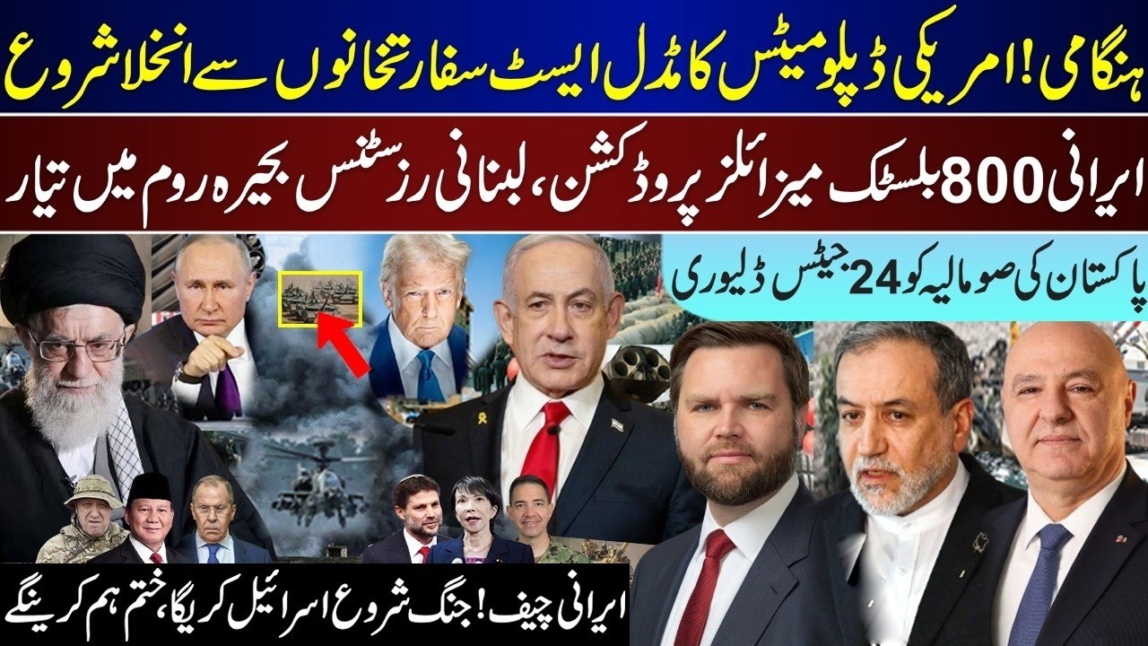 Breaking Update: US Pulls Diplomats as Iran Expands Production | Lebanon Reacts