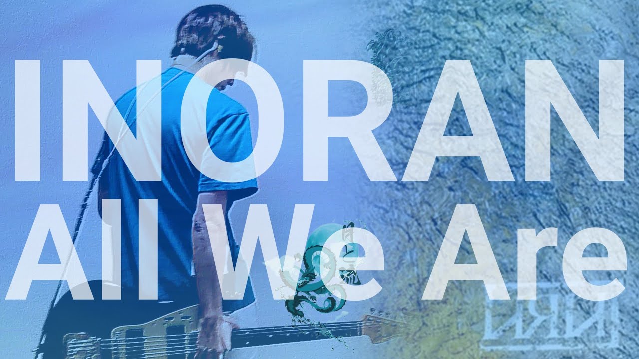 【INORAN】All We Are 弾いてみました。