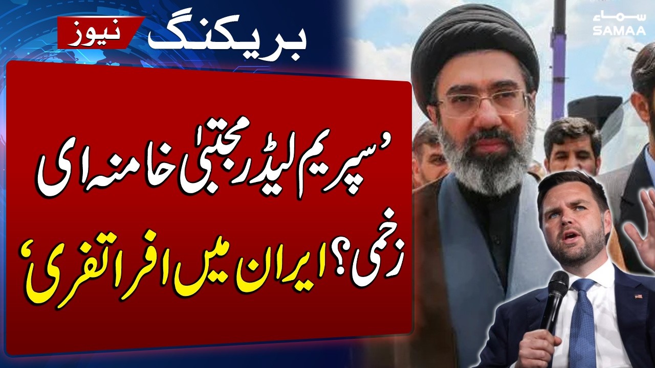 Iran US War | Iran’s Supreme Leader Mojtaba Khamenei Injured in Strikes, Claims US VP Vance