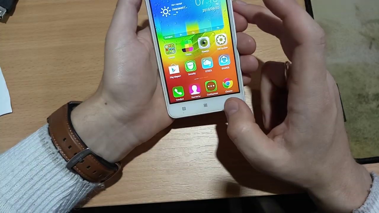 Сброс настроек на смартфоне Lenovo A5000. Hard Reset