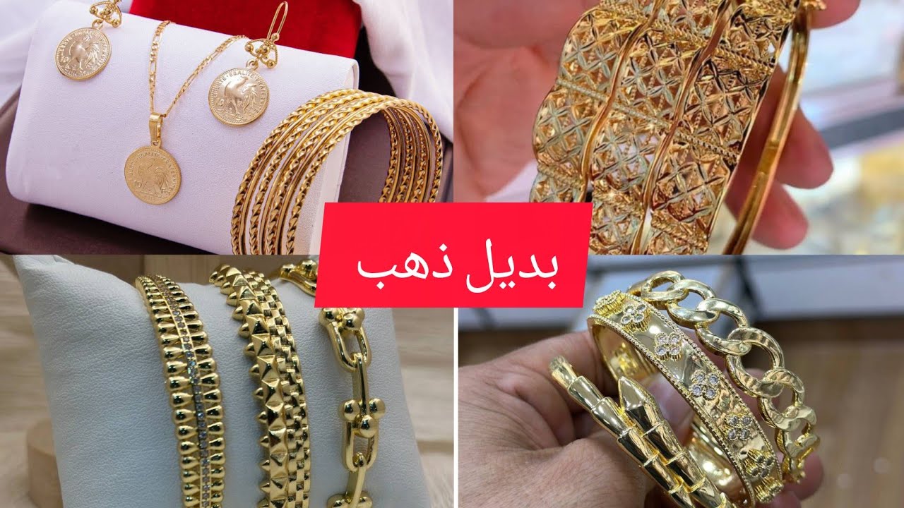 جديد بديل ذهب اروع موديلات💍 l'acier inoxydable  نتمنى دعموني وتخليو لايك 👍