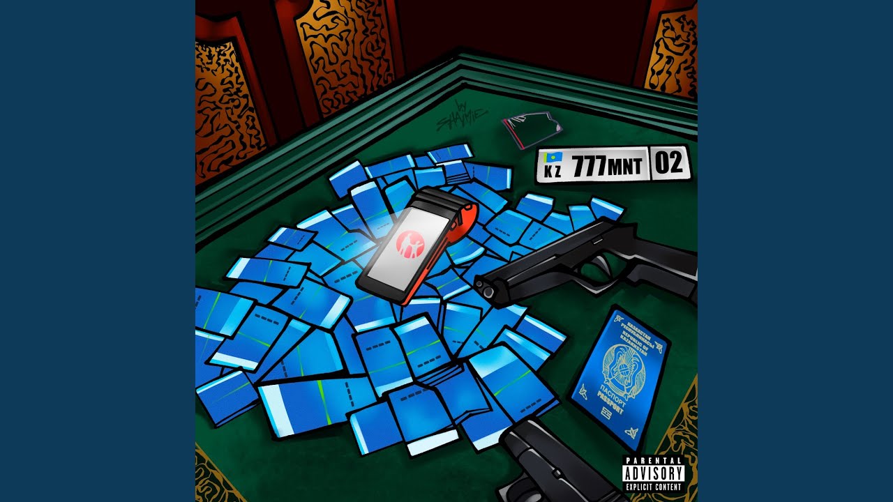 Депутатский