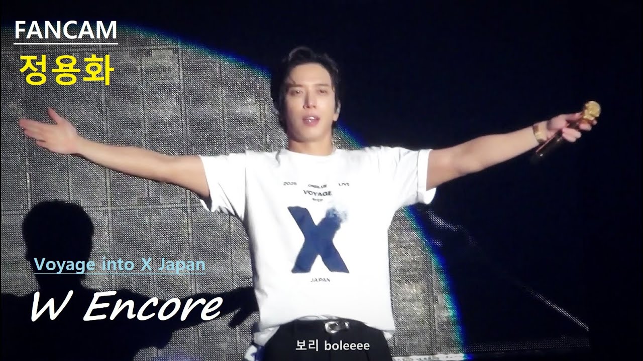 [FANCAM] 250608 CNBLUE Voyage into X Japan in Aichi - W Encore(Full)(정용화 focus)