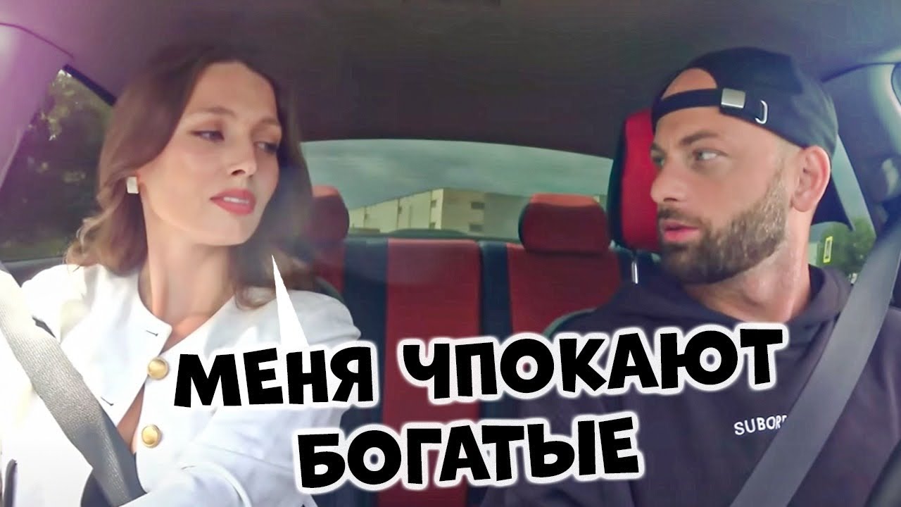 ЧСВ в тачке : проверка девушки на свидании | Пранк Саня Хилл авто пранк влог