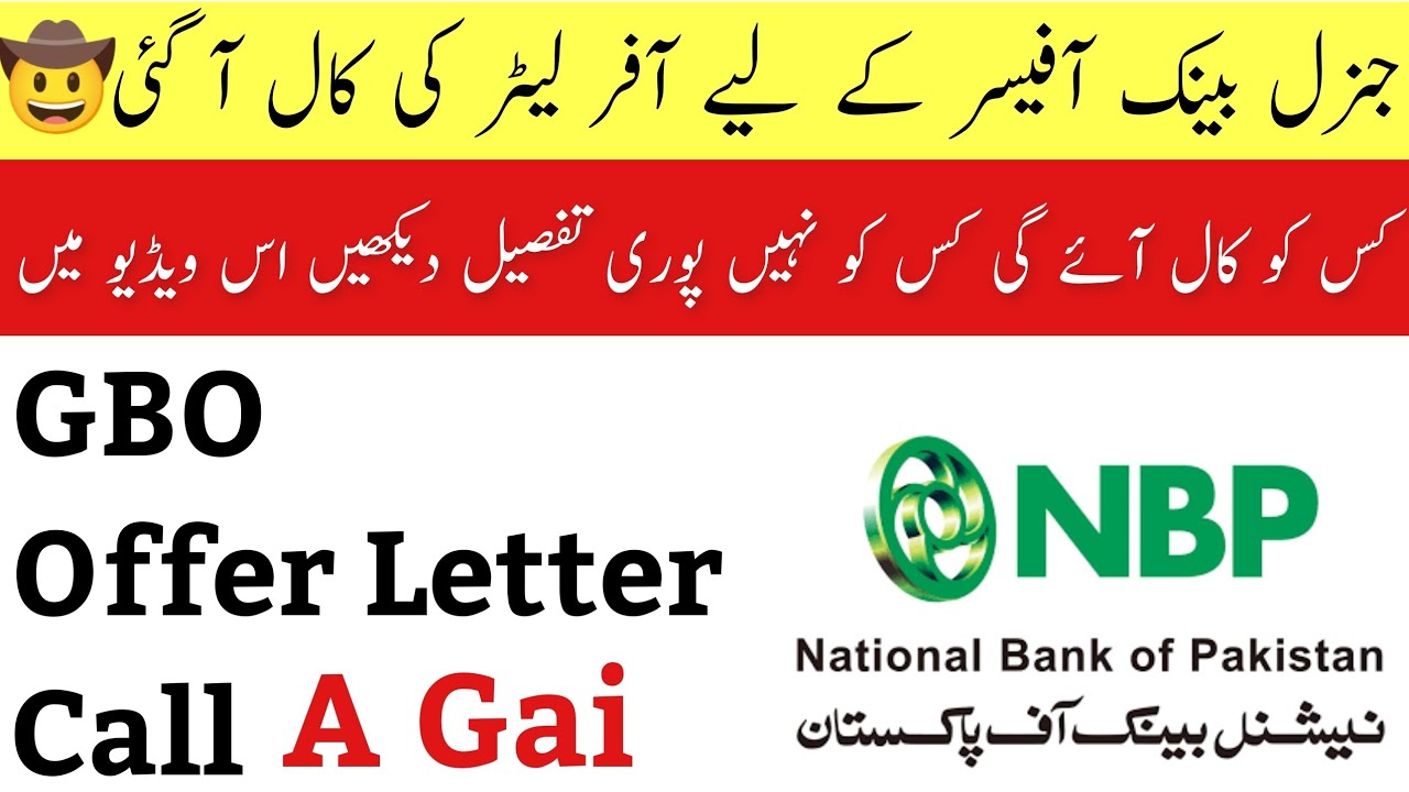 gbo offer leter call a gai | offer letter a gya | gbo offer letter | national bank offer letter