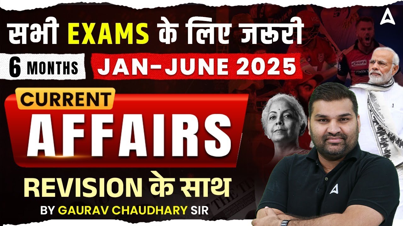 Jan - June Current Affairs Class 2025 | 6 Months Current Affairs For All Teaching Exam By Gaurav Sir