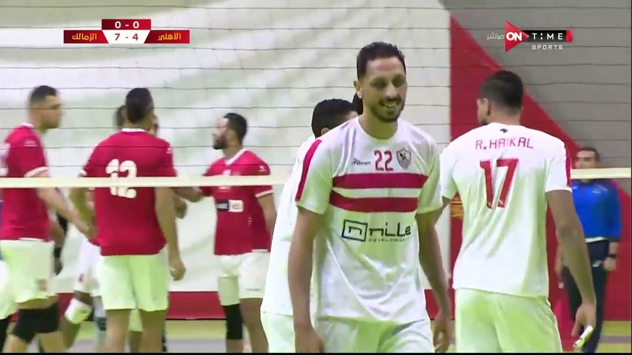 مباراة الأهلي والزمالك الدوري الممتاز للكرة الطائرة رجال