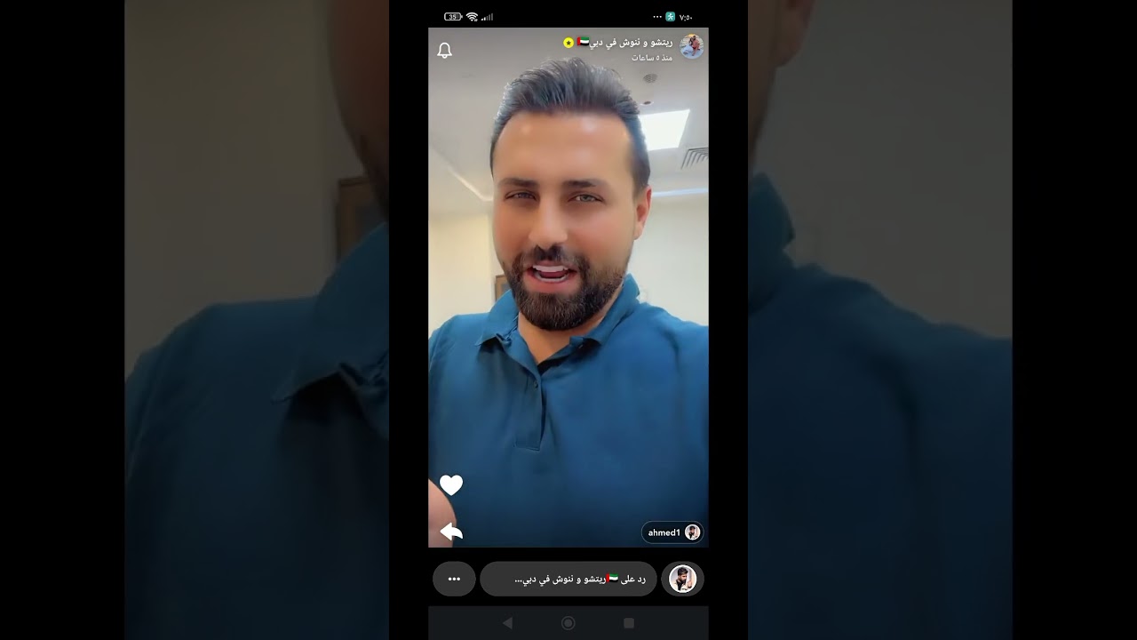 ريتشو بياخذ ننوش مراجعه ع دكتور  من أنفه 
